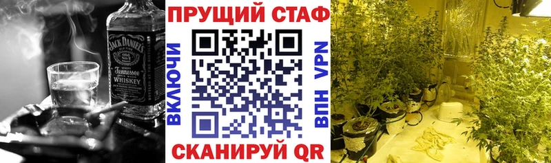 Где купить Киржач Канабис Cocaine Гашиш APVP Меф