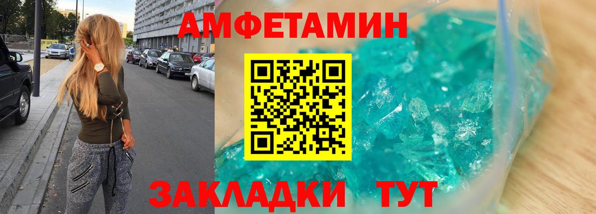 АМФ 98% Киржач
