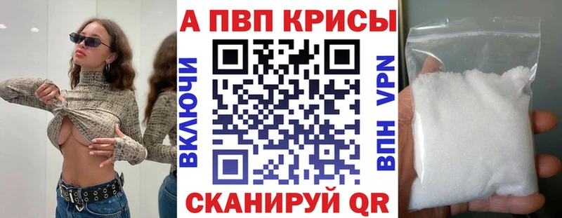 как найти закладки  Киржач  kraken зеркало  Alpha-PVP кристаллы 