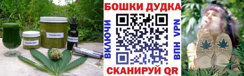 где можно купить наркотик  Киржач  Cannafood марихуана 