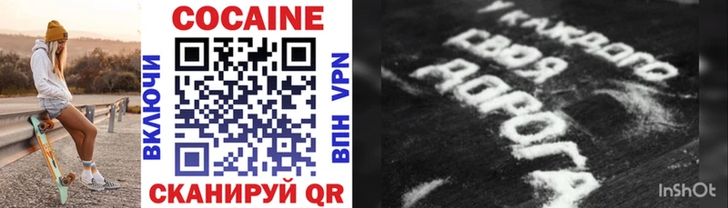 Cocaine FishScale Киржач