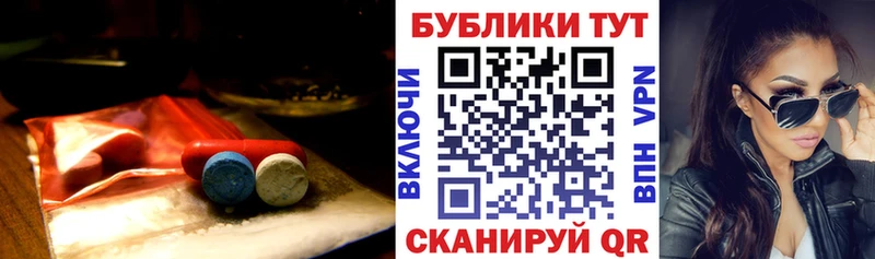 ЭКСТАЗИ MDMA  Киржач 