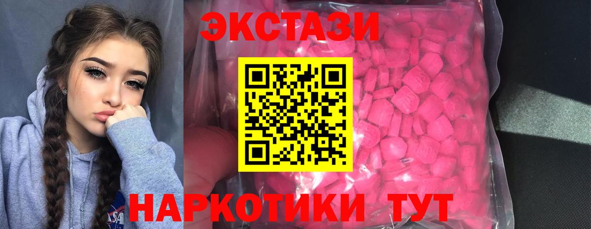 ЭКСТАЗИ TESLA  Вход с VPN  Киржач 