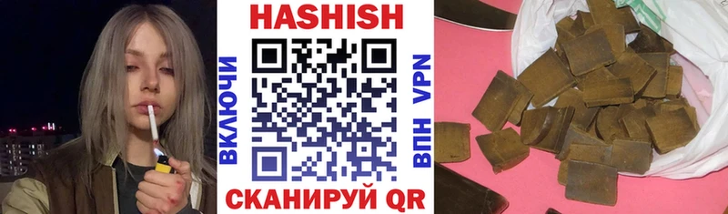 ГАШИШ убойный Киржач