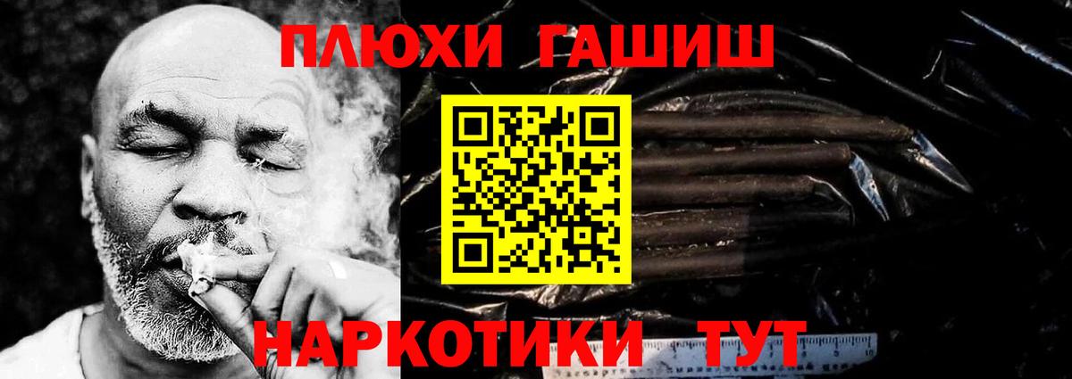 ГАШ ice o lator  ГАШ  Киржач  Вход с VPN 
