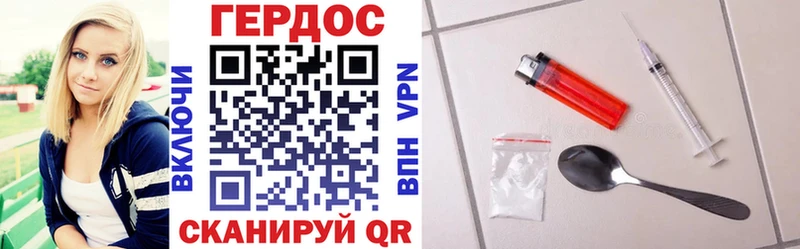 Героин Афган  Киржач 