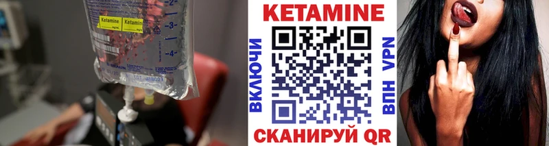гидра ссылка  Киржач  КЕТАМИН VHQ 