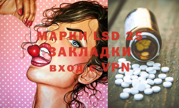 MDMA Premium VHQ Краснослободск