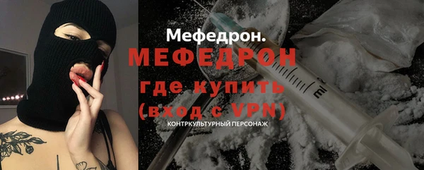 MDMA Premium VHQ Краснослободск
