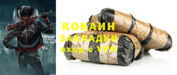 спиды Грязи