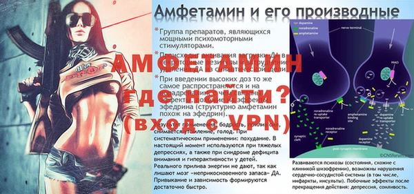 бутират Костерёво