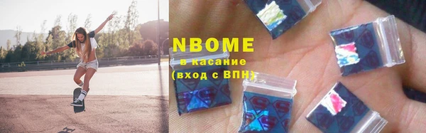 скорость Красноперекопск