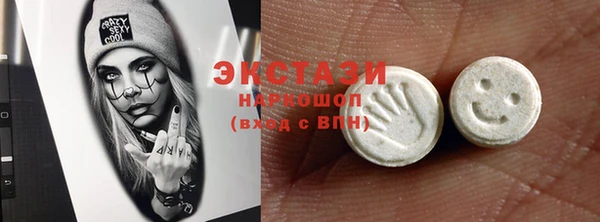 ECSTASY Корсаков
