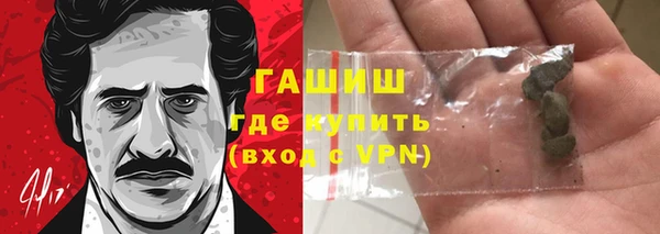 кристаллы Кодинск