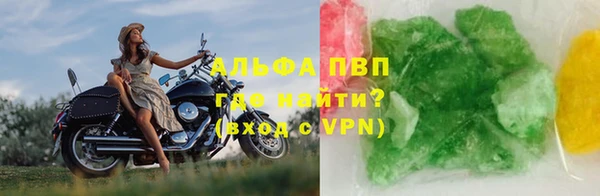MDMA Premium VHQ Краснослободск