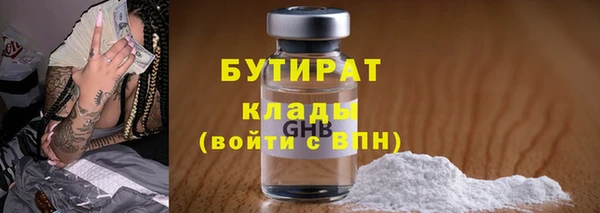 MDMA Premium VHQ Краснослободск
