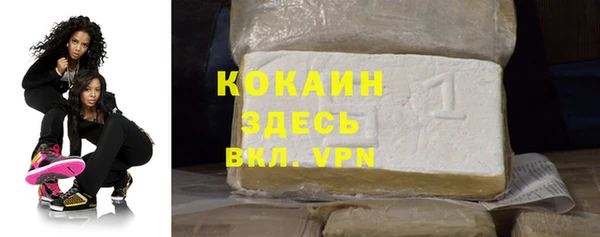 бутират Костерёво