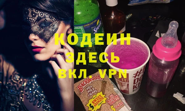 MDMA Premium VHQ Краснослободск