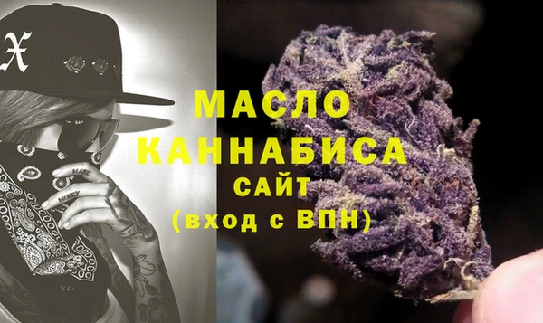 MDMA Premium VHQ Краснослободск
