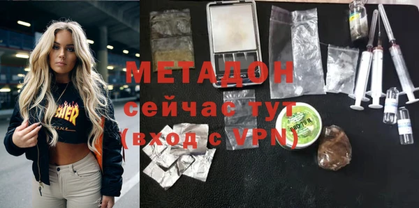 мяу мяу кристалл Грязовец
