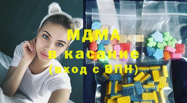 скорость Красноперекопск
