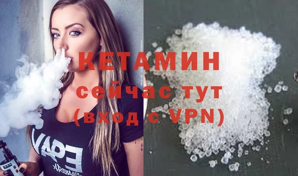 MDMA Premium VHQ Краснослободск