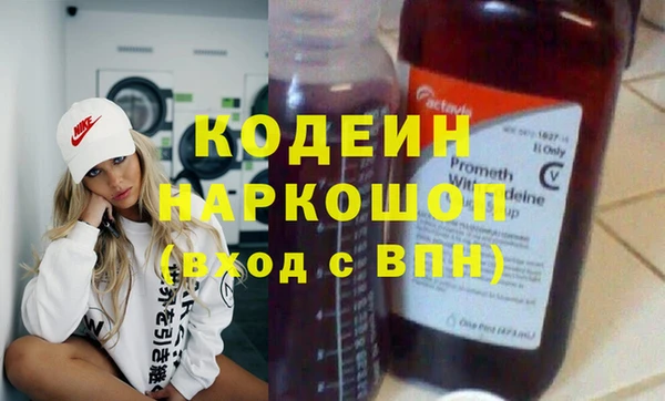MDMA Premium VHQ Краснослободск