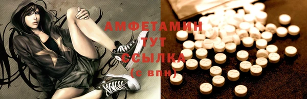 MDMA Premium VHQ Краснослободск