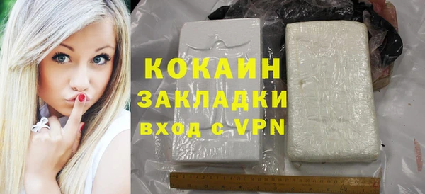 мефедрон VHQ Коряжма