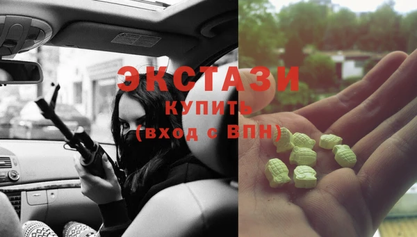 MDMA Premium VHQ Краснослободск