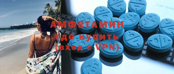MDMA Premium VHQ Краснослободск
