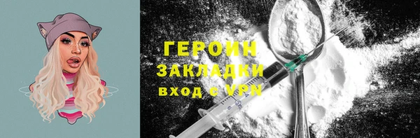 скорость Красноперекопск