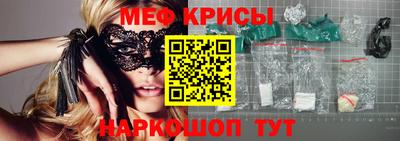 мяу мяу мука Ижевск