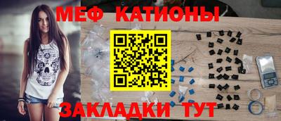 скорость mdpv Ивантеевка