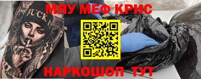 соль ск Иваново