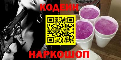 мяу мяу мука Ижевск