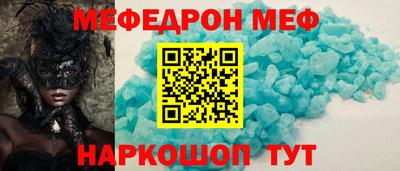 мяу мяу мука Ижевск