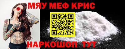 соль ск Иваново
