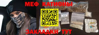 скорость mdpv Ивантеевка