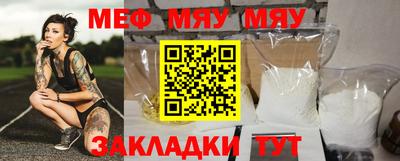 скорость mdpv Ивантеевка