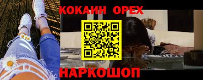 мяу мяу мука Ижевск