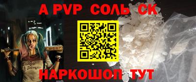 скорость mdpv Ивантеевка