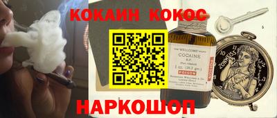 мяу мяу мука Ижевск