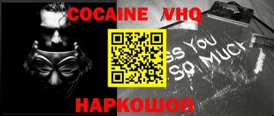 скорость mdpv Ивантеевка
