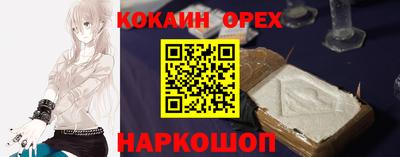 соль ск Иваново