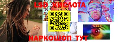 соль ск Иваново