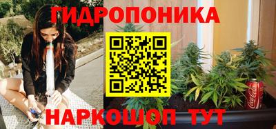 соль ск Иваново