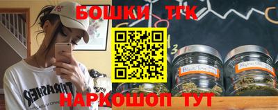 мяу мяу мука Ижевск