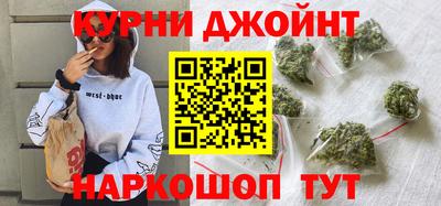 соль ск Иваново