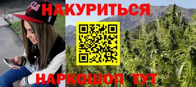 соль ск Иваново